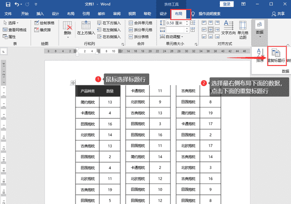 做好的表格怎么打印合适的A4纸（太宽的表格A4纸怎么打印）