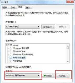 windows7电脑声音怎么设置大小调节（耳机声音一大一小调整）