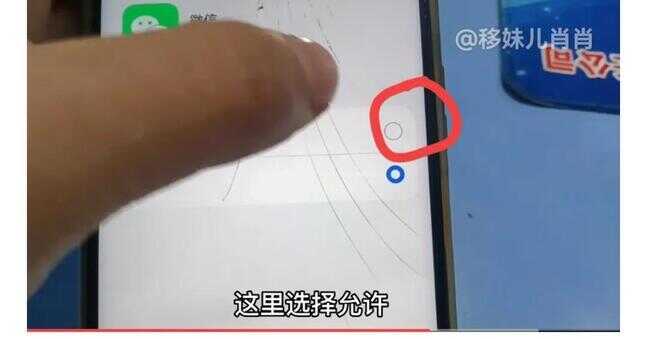 微信怎样扫码登记疫情（微信为什么扫不了二维码付款）