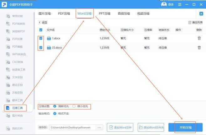 电脑c盘满了存储不了东西该怎么清理（c盘自动满了怎么回事）