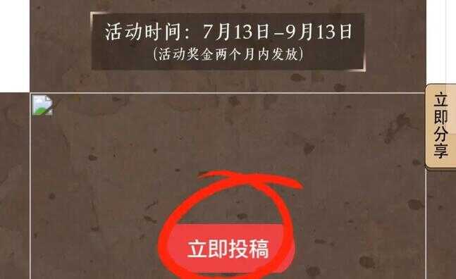 如何申请注册今日头条“头条号”发布文章（如何注册成为头条号的自媒体）