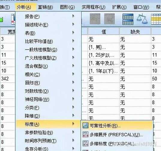 怎样用问卷星做问卷调查统计（怎么使用问卷星进行问卷调查）