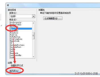 二分之一怎么在word文档打出来（个别word文档无法打印）