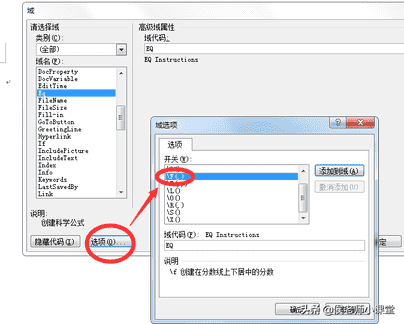 二分之一怎么在word文档打出来（个别word文档无法打印）