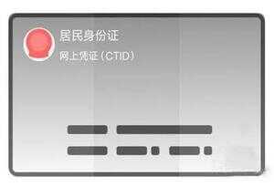 微信怎么实名制认证身份证（微信如何用身份证实名）