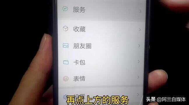 微信怎么转账到別人的银行卡（2022微信提现永久免费）