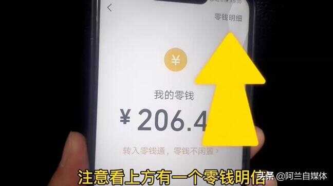 微信怎么转账到別人的银行卡（2022微信提现永久免费）