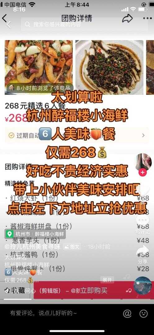 微博怎么发无水印图片（微博发图片怎么去水印）