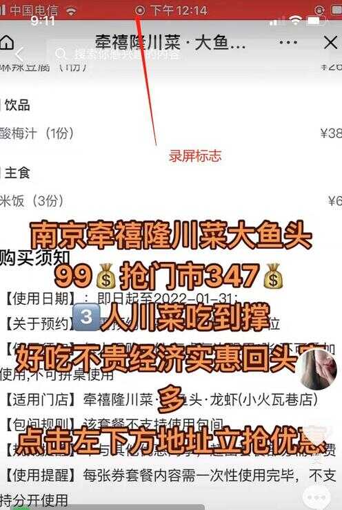 微博怎么发无水印图片（微博发图片怎么去水印）