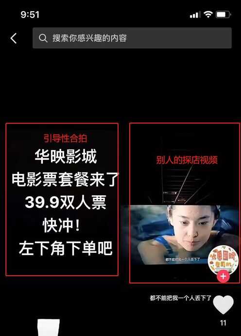 微博怎么发无水印图片（微博发图片怎么去水印）