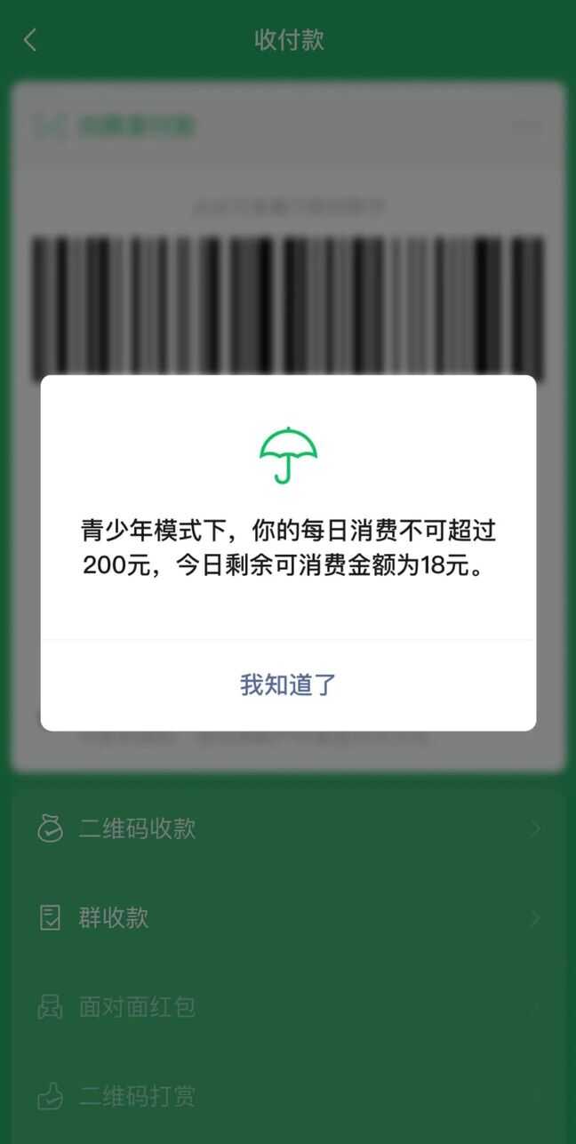 微信上的夜间模式怎么进行设置（微信7.0.10黑暗模式）