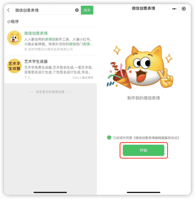 微信网页版怎么快速登陆进入（手机QQ网页版直接登录）