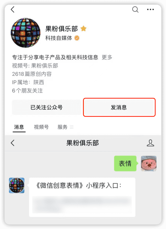 微信网页版怎么快速登陆进入（手机QQ网页版直接登录）