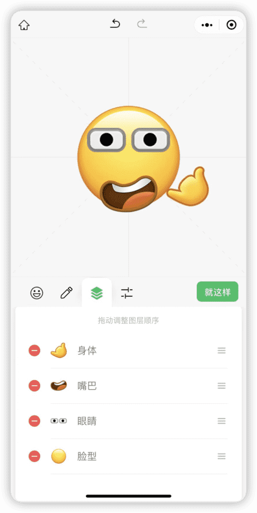 微信网页版怎么快速登陆进入（手机QQ网页版直接登录）