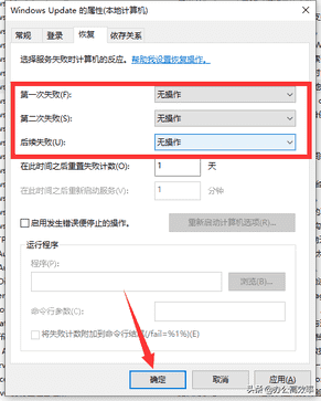 如何彻底关闭win10自动更新（win10系统关闭自动更新还会更新）