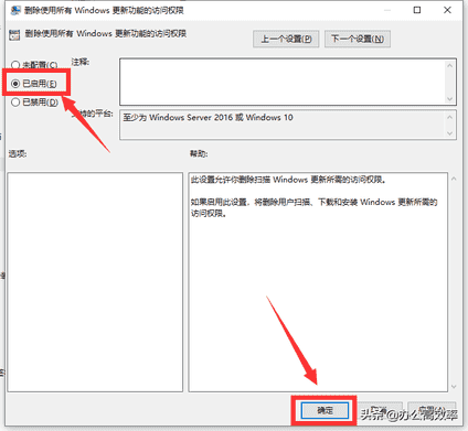 如何彻底关闭win10自动更新（win10系统关闭自动更新还会更新）