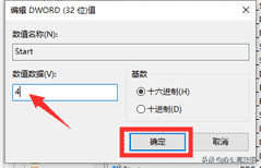 如何彻底关闭win10自动更新（win10系统关闭自动更新还会更新）