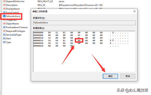 如何彻底关闭win10自动更新（win10系统关闭自动更新还会更新）