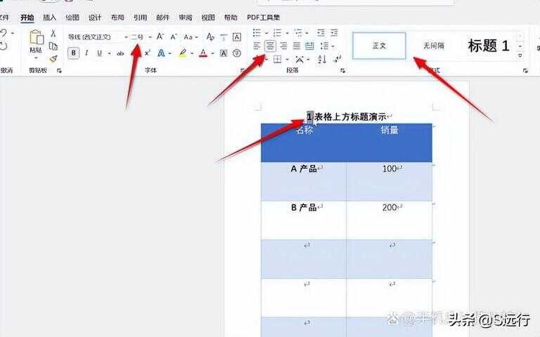 怎么在word上直接写字（word文档手写体怎么弄）