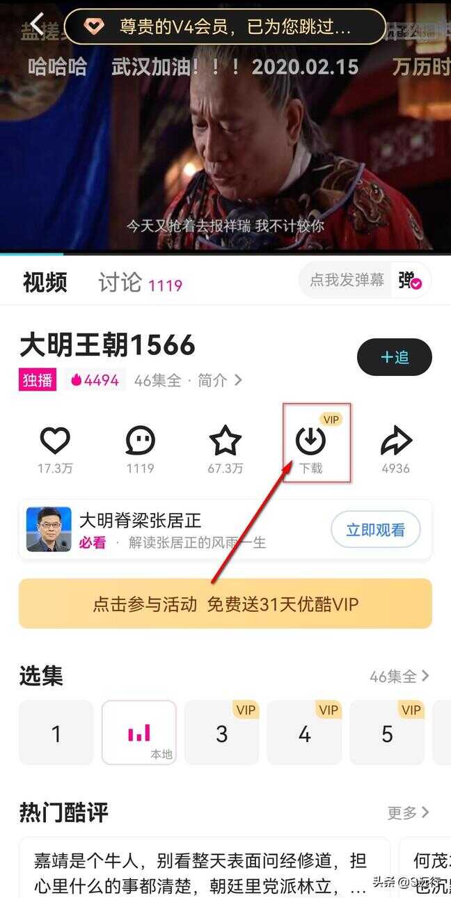 优酷app下载的视频文件在哪里（手机下载优酷视频到本地）