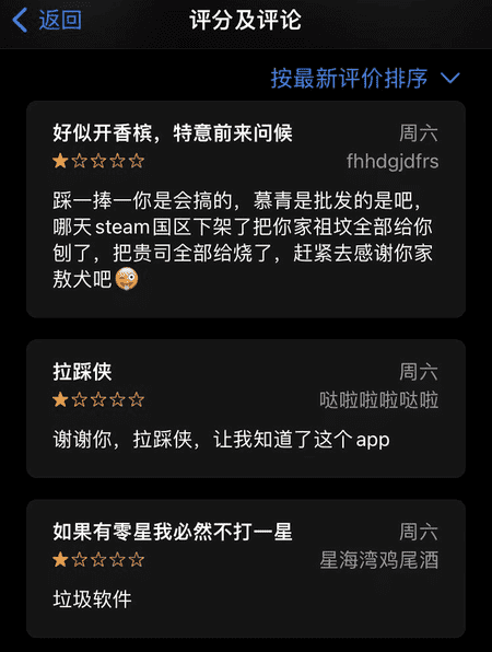 手机b站视频怎么删除（B站一级号是怎么回事）