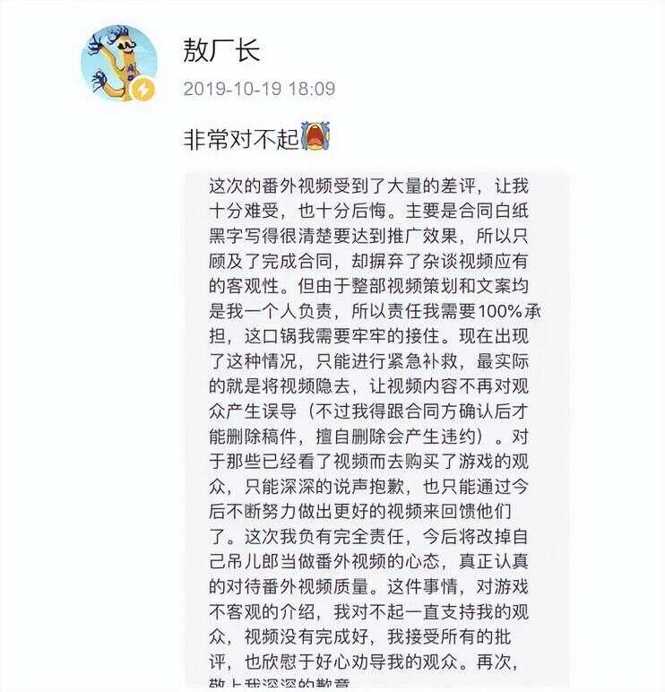 手机b站视频怎么删除（B站一级号是怎么回事）