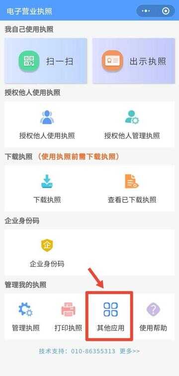 怎么查看微信什么时候注册的（卖微信正规平台）