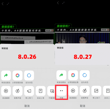 微信没用的新功能，又增加了