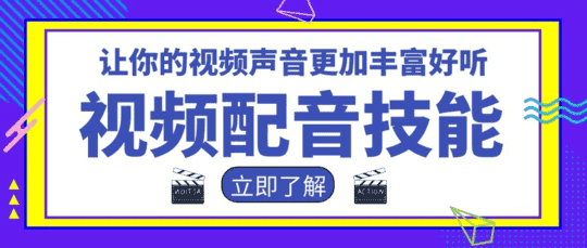 剪映怎么弄机器人声音（怎么在剪映上加机器人声音）