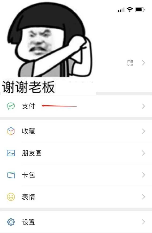 微信明细删除了还能查到吗（微信明细删了还能查到记录吗）