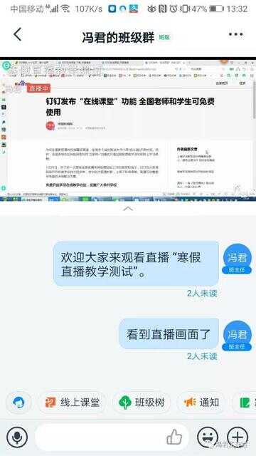 钉钉里的云课堂在哪里（云课堂怎么提交作业）