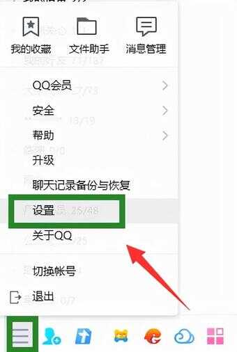 如何查找qq删除的好友（怎么查历史删除好友QQ）