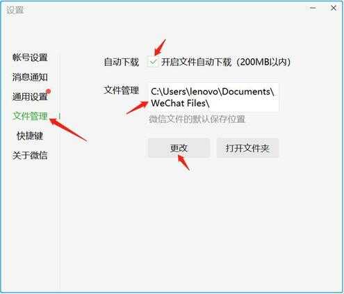 微信通话记录保存在哪（微信通话为什么会被其他应用中断）