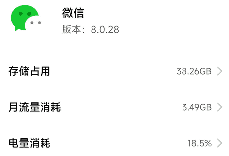 微信怎么换回白色的主题（新版微信黑色主题怎么换白色）