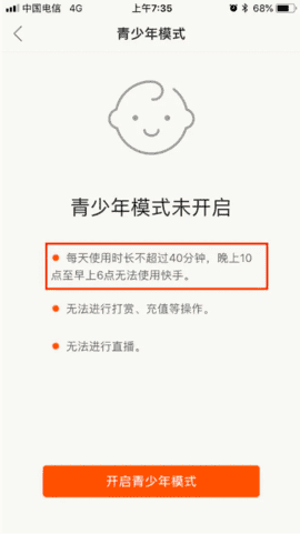 快手邮箱怎么登陆（邮箱登录快手需要先注册吗）