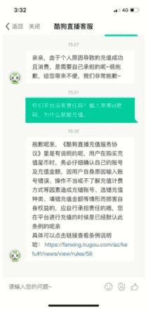 快手邮箱怎么登陆（邮箱登录快手需要先注册吗）