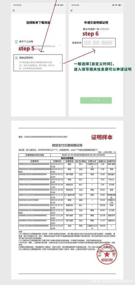 支付宝怎么打印电子凭证（企业支付宝怎么打印回单）