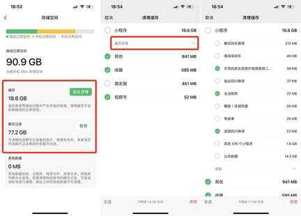 怎么清理朋友圈信息和图片、视频（朋友圈可不可以删除一张照片）