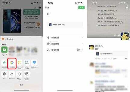 怎么清理朋友圈信息和图片、视频（朋友圈可不可以删除一张照片）