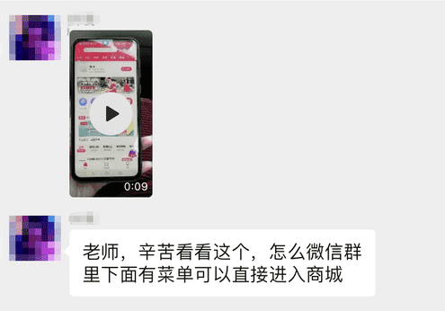 微信群待办怎么关闭（不小心完成了群待办怎么撤回）