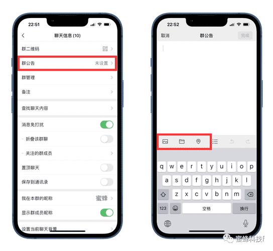 微信如何完成群公告（群公告编辑不了怎么回事）