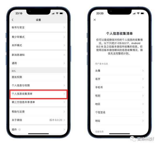 微信如何完成群公告（群公告编辑不了怎么回事）