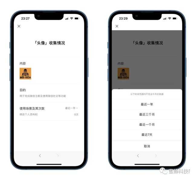 微信如何完成群公告（群公告编辑不了怎么回事）