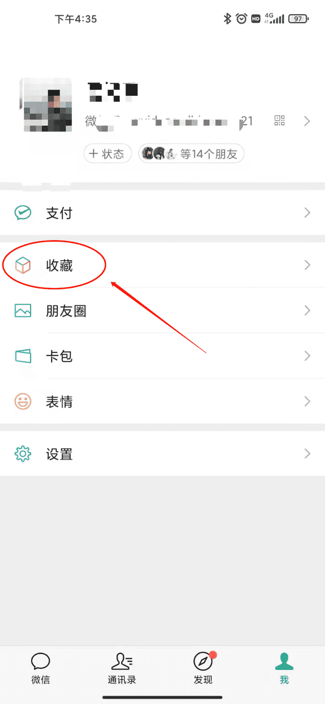 微信怎么发笔记视频（微信笔记视频加载不出来）