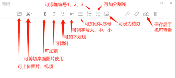 微信怎么发笔记视频（微信笔记视频加载不出来）