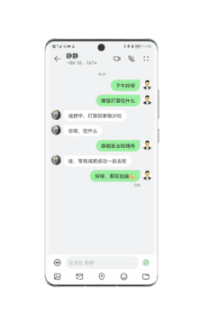 华为微信怎么加密码锁（华为手机微信如何加密码锁）