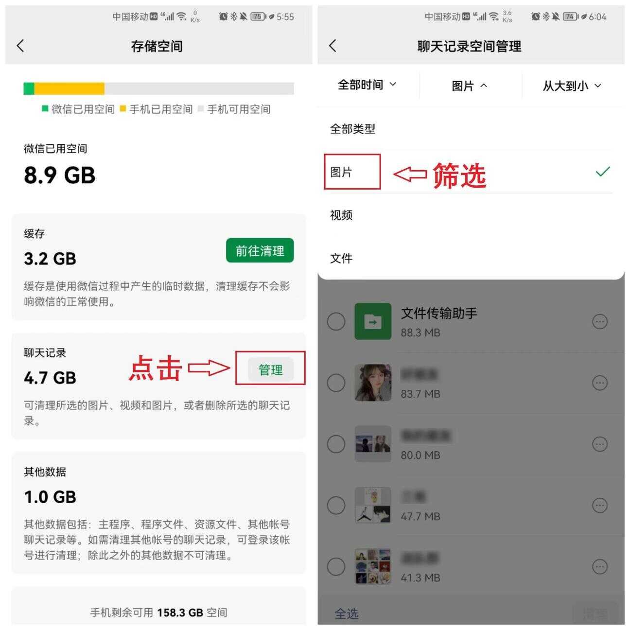 微信群视频怎么恢复（微信群里删除的视频怎么撤回）