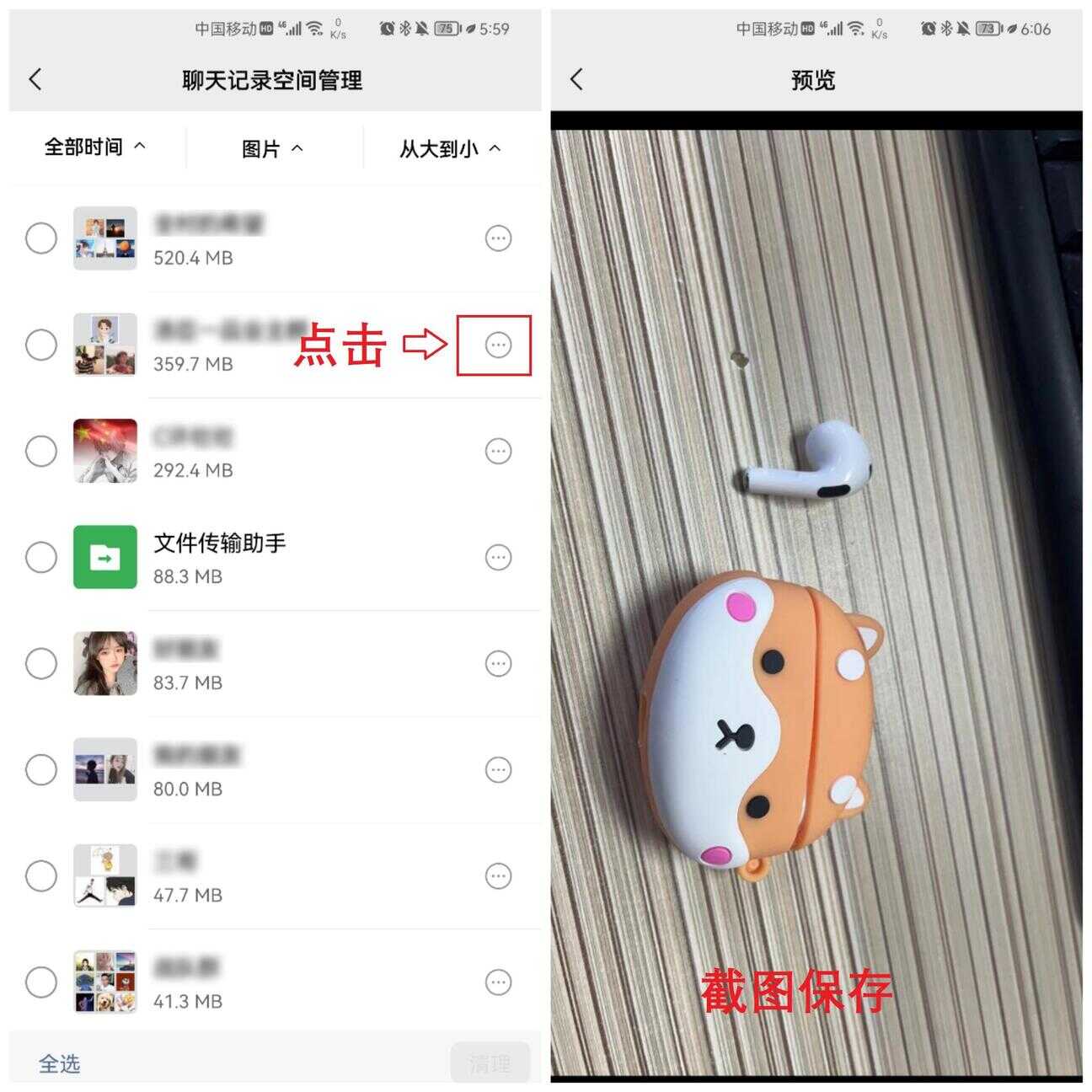 微信群视频怎么恢复（微信群里删除的视频怎么撤回）