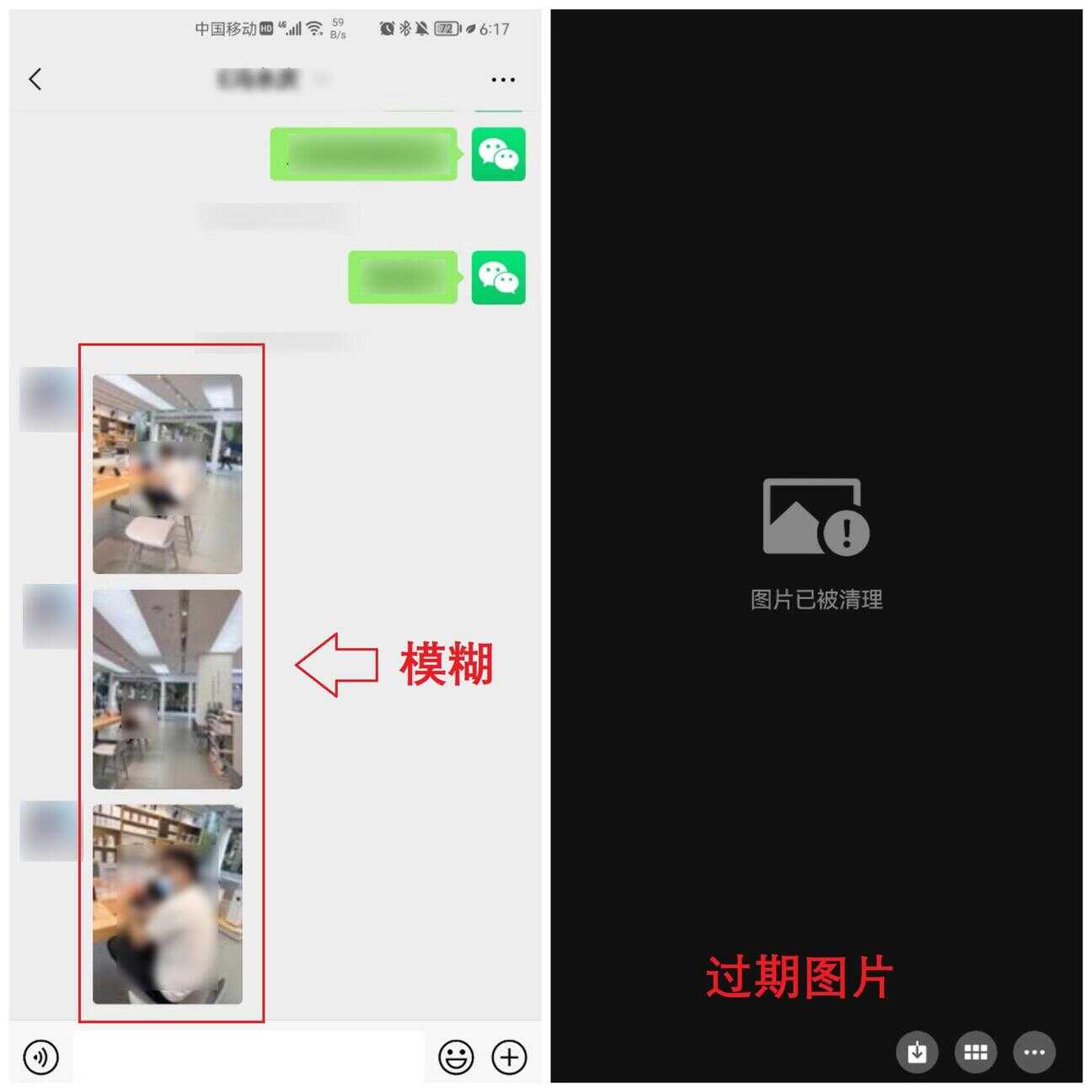 微信群视频怎么恢复（微信群里删除的视频怎么撤回）