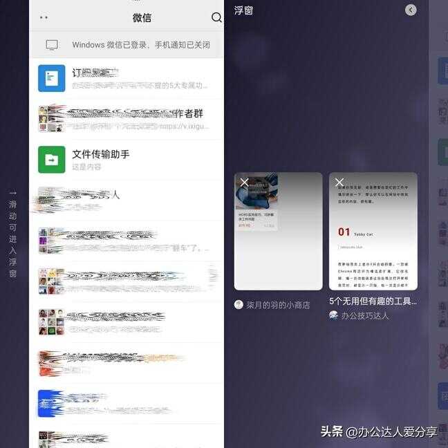 微信网页版登陆怎么操作（手机怎么进入网页版）